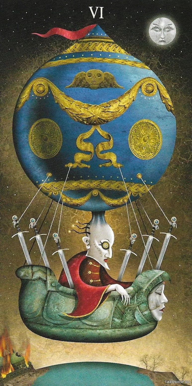 Шестёрка Мечей