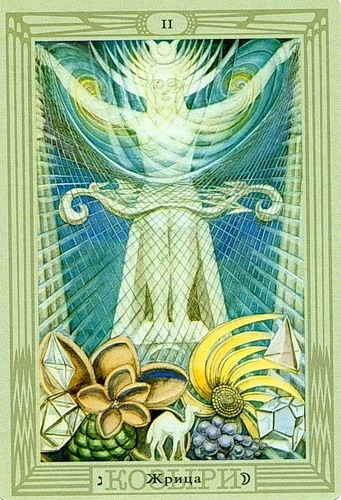 Жрица