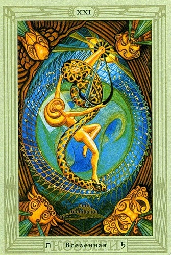 Вселенная